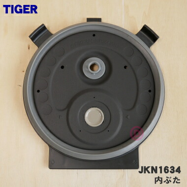 【未使用品】タイガー炊飯シート JNO2921 直径255mm 4枚セット タイガー魔法瓶 JNO2921 タイガー 魔法瓶 炊飯器 業務用 炊飯