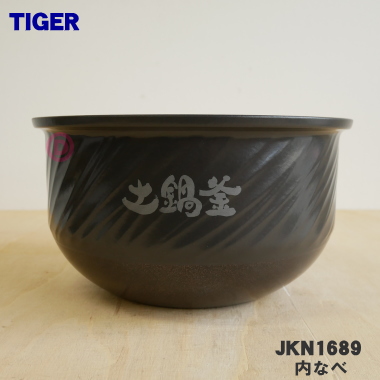 【楽天市場】【純正品・新品】タイガー魔法瓶炊飯器（土鍋IH炊飯