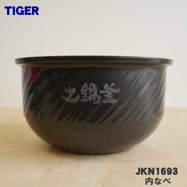 【楽天市場】【純正品・新品】タイガー魔法瓶炊飯器（土鍋IH炊飯