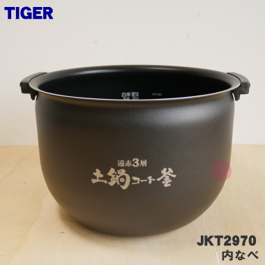 【楽天市場】【純正品・新品】タイガー魔法瓶炊飯器（炊飯ジャー 