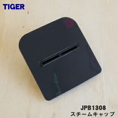 jpb1308.jpg