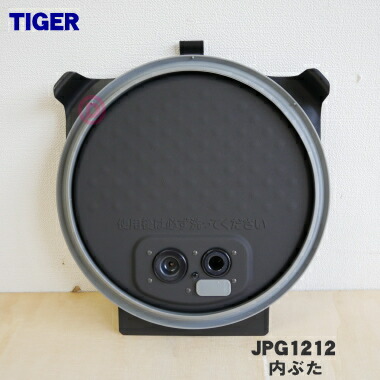 楽天市場】【純正品・新品】タイガー魔法瓶炊飯器（炊飯ジャー