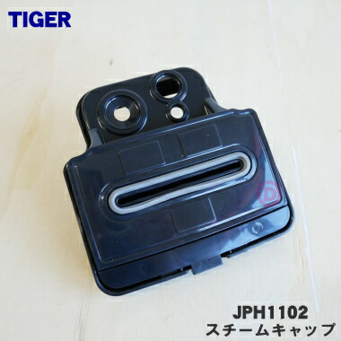 楽天市場】【純正品・新品】タイガー魔法瓶炊飯器（土鍋IH炊飯ジャー