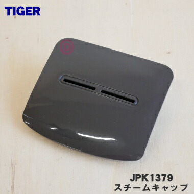 タイガージャー　8型　3号！！ 楽天市場】【在庫あり！】【純正品・新品】タイガー魔法瓶炊飯器