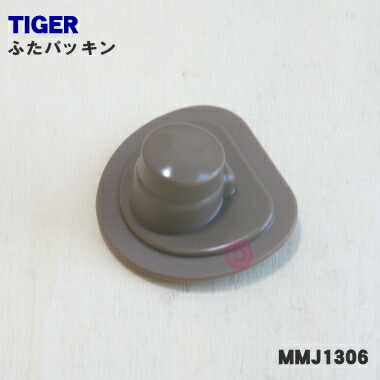 mmj1306.jpg