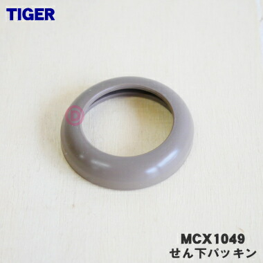mcx1049.jpg