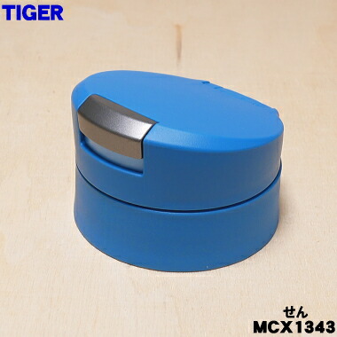 真空クーラー　魔法瓶 ピーコック魔法瓶工業 クーラーボックス 小型 ピーコック魔法瓶