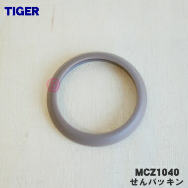 楽天市場】【純正品・新品】タイガー魔法瓶真空断熱ボトル用のせん☆1