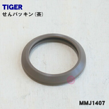【Ricky様】象印　WA系　パッキン＋リング（30セット） bb431012m-00.jpg