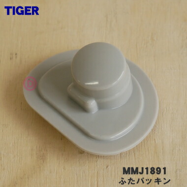 タイガー魔法瓶　看板2個 mqdefault.jpg