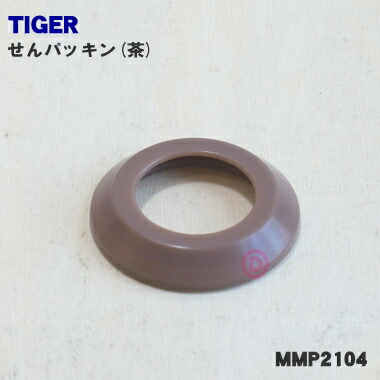 mmp2104.jpg