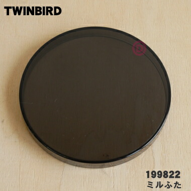 楽天市場】【純正品・新品】ツインバードコーヒーメーカー用のサーバー