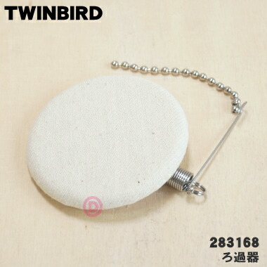 【最終値下げ✨】TWINBIRD サイフォン式コーヒーメーカー　CM-D853 TWINBIRD - 最終値下げ！◇TWINBIRD◇サイフォン式コーヒー