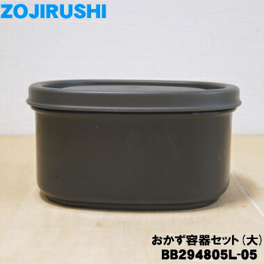 楽天市場】象印マホービン(ZOJIRUSHI) 保温弁当箱 ステンレス