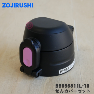 象印 - 【@】 Amazon.co.jp : 象印マホービン 炊飯器 5.5合 ブラック NP-ZX10