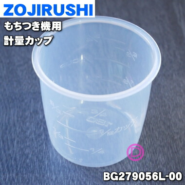 楽天市場】【純正品・新品】東芝炊飯器用の計量カップ(容量180ml)☆1