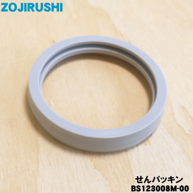 【Ricky様】象印　WA系　パッキン＋リング（10セット） Ricky様】象印 WA系 パッキン＋リング（10セット） Ricky様