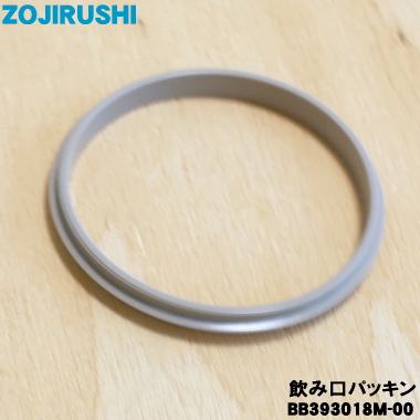 楽天市場】【純正品・新品】象印マホービンステンレスマグ用の