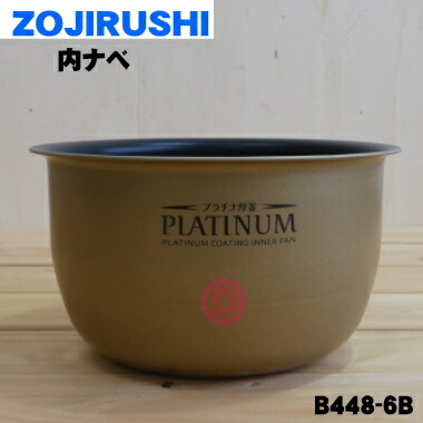 楽天市場】【純正品・新品】象印マホービン圧力IH炊飯ジャー炊飯