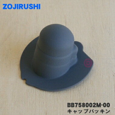 bb758002m-00.jpg