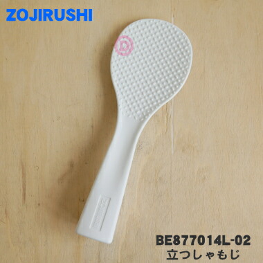 楽天市場】【純正品・新品】タイガー魔法瓶炊飯器（IH炊飯ジャー）用の