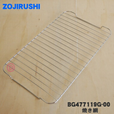 TIGER タイガー　フィッシュロースター　KFA-G 未使用保管品　廃盤 楽天市場】【純正品・新品】タイガー魔法瓶フィッシュロースター用の焼