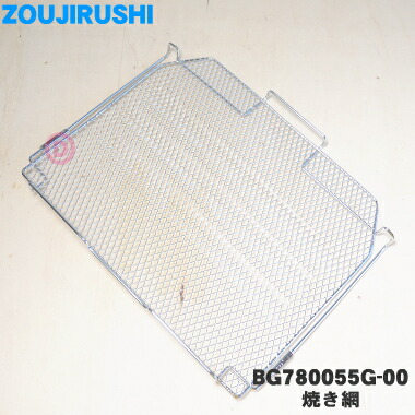 楽天市場】【在庫あり！】【純正品・新品】象印マホービン