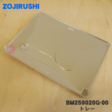 bm259020g-00.jpg