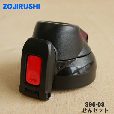 象印 象印ダイレクト限定 ZOJIRUSHUI×ジェリー鵜飼】ステンレスマグ