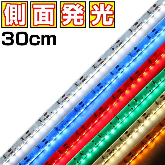 57%OFF!】 LEDテープライト 90cm 12V 高密度 240LED m 防水 1チップ 白ベース 片端子 正面発光 車 自動車 バイク 高輝度  両面テープ 1本 discoversvg.com