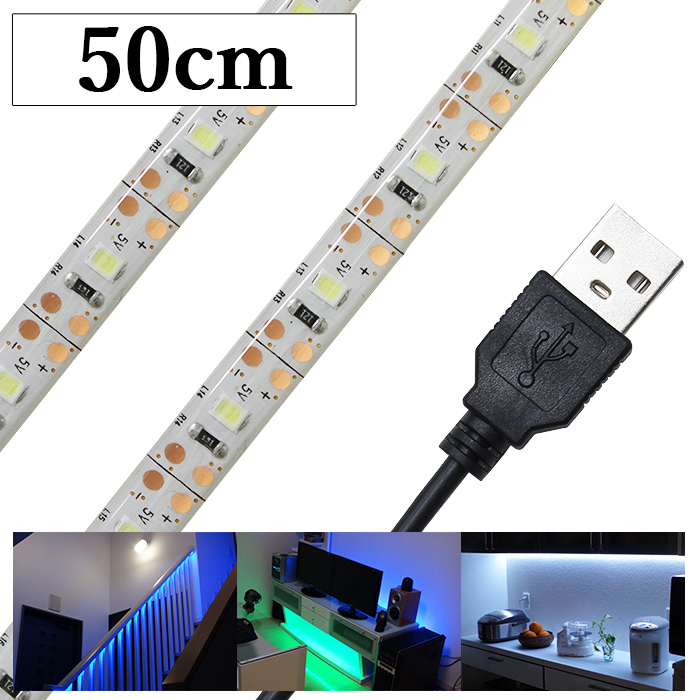 楽天市場】USB LEDテープライト 防水 50cm 2分岐タイプ 白色 正面発光 間接照明 インテリア : 電光ストア