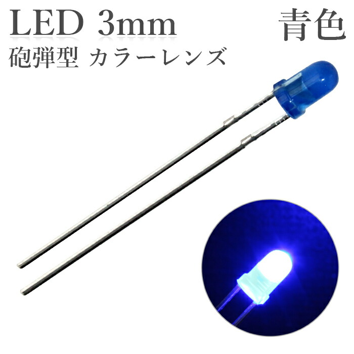 楽天市場】ハイパワーLED 3W ピンク ヒートシンク付き 発光ダイオード 10個入り : 電光ストア