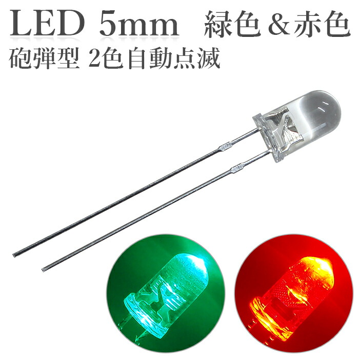 ○手数料無料!! LED 3mm 砲弾型 点滅 黄色 100個入り qdtek.vn