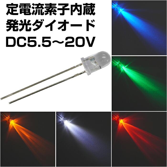 楽天市場】ハイパワーLED 3W 白色 発光ダイオード 10個入り 楽天市場】ハイパワーLED 3W 白色 発光ダイオード 10個入り