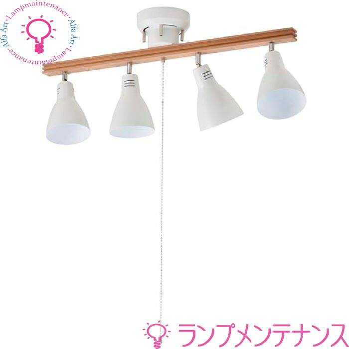オーム電機06-1488 LT-YN40AW-W（※LED白熱電球別売/E26/240W迄/白いこと）06-1489 LT-YN40AW-K（※LED白熱電球別売/E26/240W迄/黒いこと）４灯最高限度ともし火【2025-03】 ライト・照明器具-天井照明
