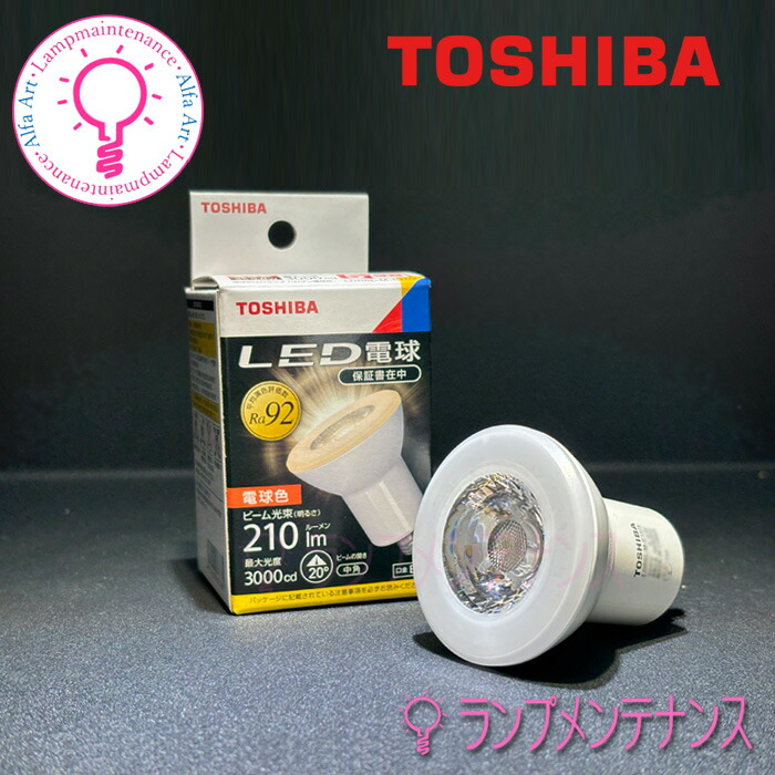 新品 まとめ売り 東芝 ＬＥＤ電球ハロゲン電球 LDR3L-M-E11/3 東芝ライテック 東芝TOSHIBA LED電球 LDR3L-M-E11/3 ハロゲン