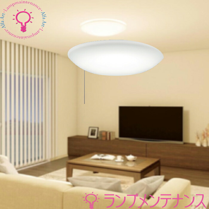 オーデリック 　～6畳 LED シーリングライト OX 9766LDR 昼光色 調光タイプ 引き紐スイッチ 全灯→70％点灯→常夜灯 高効率な小型タイプφ500 【リモコン別売】【2026-06】