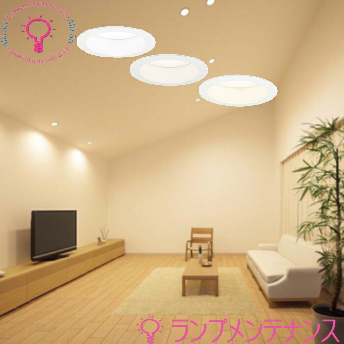 オーデリック　ダウンライト LEDダウンライト ODELIC(オーデリック) 【通販モノタロウ】