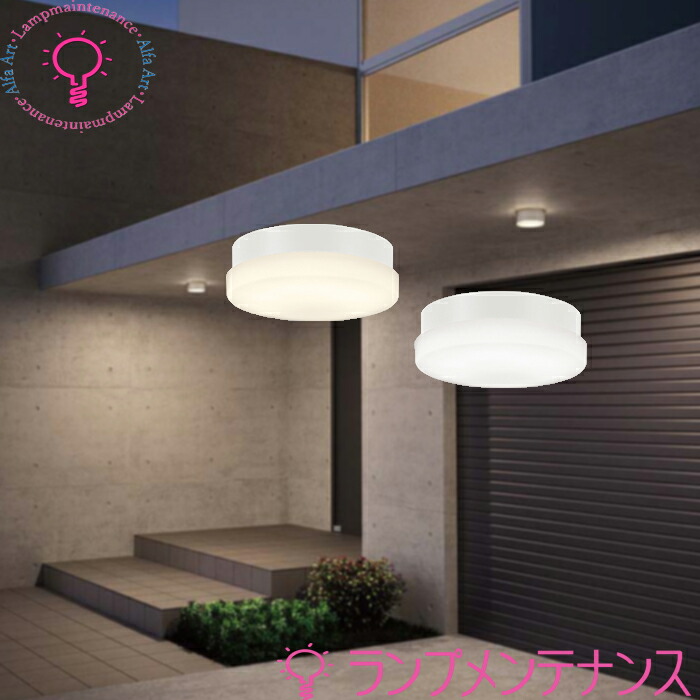 楽天市場】【大感謝祭P2倍】オーデリック 〜8畳 LED シーリングライト