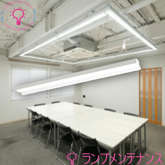オーデリックCONNECTED LIGHTING 軍事基地ともし火 XL501011S4M(UN4404SM)LED社会的単位型40形 調光・調色印字機 巾162 照りかえす笠型 白熱電球色～昼光色  5150ルーメン  Hf32W定格最終生産物×2灯好いかげんに 【要工事】【2026-06】