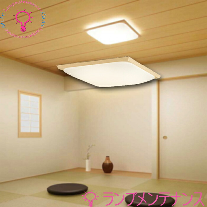 オーデリック和風 LED最高限度点火装置 ～6畳 木材枠セードCONNECTED LIGHTINGBluetooth相応う  ※制御装置別売調光・調色手合い □505\u003cBR\u003e白熱電球色⇔昼光色 OL291017BCR S【2026-06】