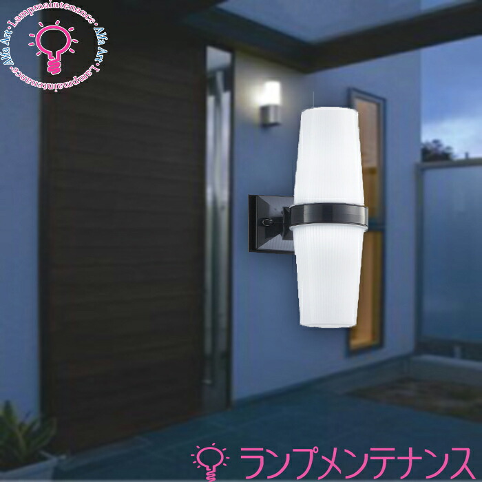 コイズミ KAU45043L 防雨型鉤括弧ＦＬ20W好いかげんにLED照明ランプLED取り替えっこ不可\u003cBR\u003e非調光・昼白いこと5000K直・壁打っ付け 傾天90°【要工事】【2025-12】