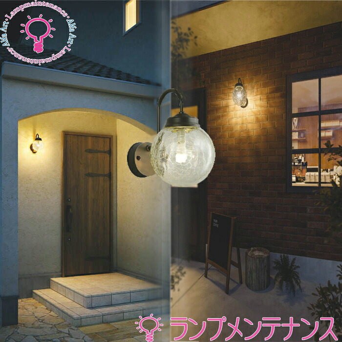 コイズミ防雨型エクステリアライト/鉤括弧 KAU40257L60W好いかげんにLED照明ランプLED取り替えっこ能力のある40W形E17\u003cBR\u003e非調光・白熱電球色2700Kねじ込式【要工事】【2026-06】