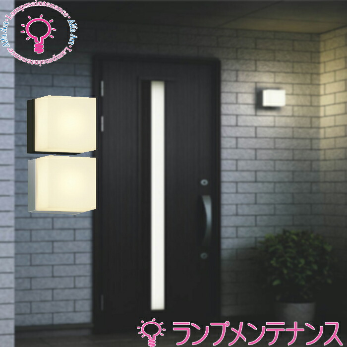 コイズミ 防雨型エクステリア/鉤括弧金52655 （黒いこと） 金5265（シルバーメタリック）人感検知器付60W好いかげんにLED照明ランプLDF5(GX53)LED取り替えっこ能力のある\u003cBR\u003e非調光・白熱電球色2700Kタイマー付ON-OFF手合い【要工事】【2026-06】