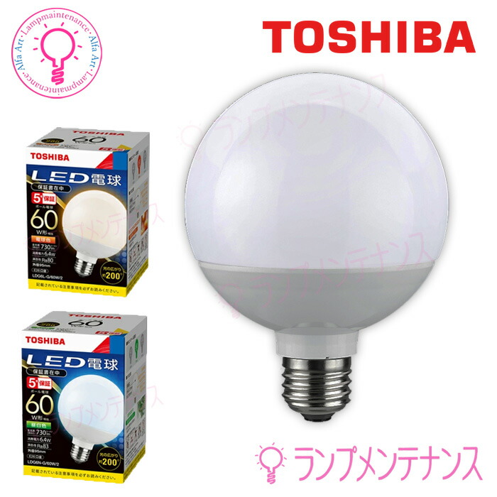楽天市場】東芝 LED電球 LDA【E26口金】一般電球形配光角約220度