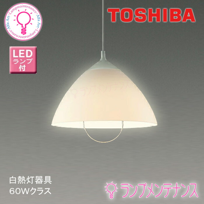 和風 ペンダントライト LED電球 LED和風小型ペンダントライト DXL-81185 大光電機 照明器具