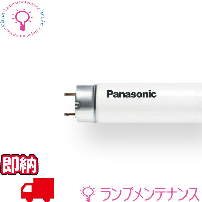 楽天市場】【マラソン期間P2倍】パナソニック FHF32EX-N-HF3D (32形