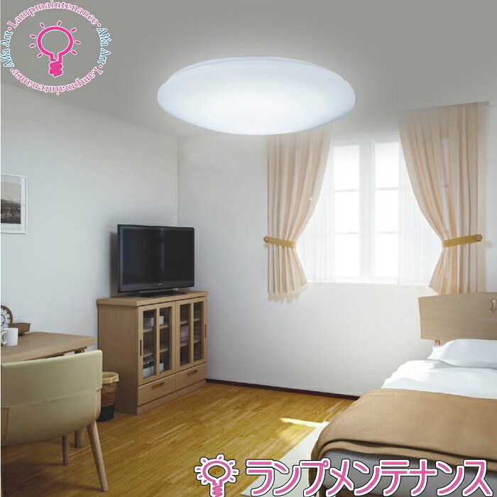 コイズミ ひもスイッチ付段調光シーリング～8畳 LED [AH51196]昼光色6200K プルスイッチ/全灯→調光→LED保安球→消灯 【2026-06】