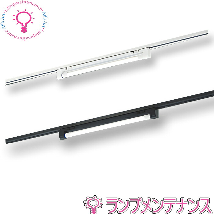 コイズミAH55072 昼白いこと5000K 白いことAH55074 昼白いこと5000K 黒いことLED照明ランプ積み上げる軍事基地点火装置[Ｇ13口金]ワット数内蔵直管形LED照明ランプ FLR20W好いかげんに/繋ぎ非調光・・8.0WＬＥＤ取り替えっこ不可/片側給電遣りくち【要工事】【2025-12】