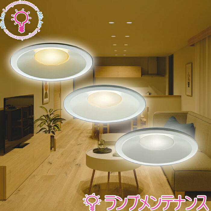 楽天市場】コイズミ 高気密SB白枠ダウンライトφ100 60W相当 LED/ 非調